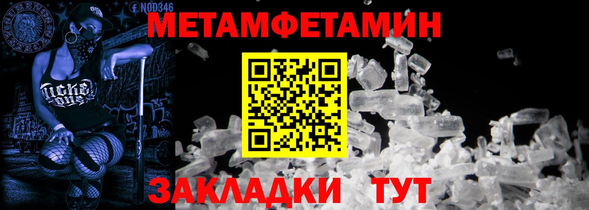 Амфетамин 97% Йошкар-Ола