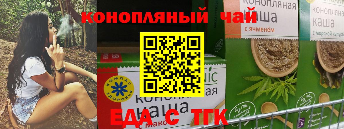 Canna-Cookies марихуана  Вход с VPN  Йошкар-Ола 