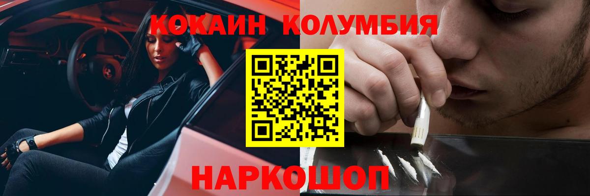 Cocaine 99%  Cocaine FishScale  Вход с VPN  Йошкар-Ола 