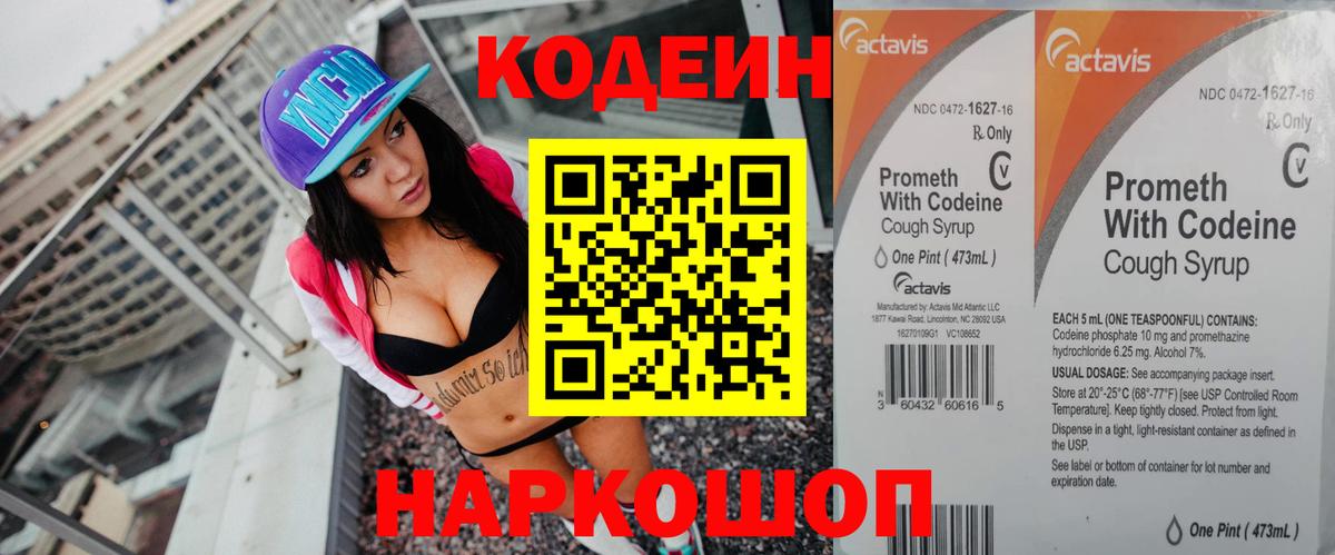 ГАШИШ  Вход с VPN  Лсд 25  NBOMe  Бошки Шишки  МЕФ кристаллы  Йошкар-Ола  Cocaine 