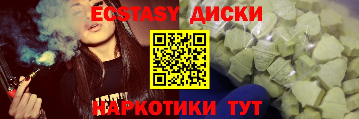 ЭКСТАЗИ Philipp Plein  что такое наркотик  Йошкар-Ола  Вход с VPN  Ecstasy louis Vuitton  Экстази 