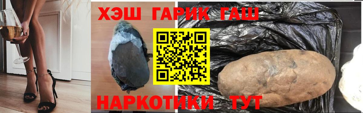 ГАШИШ индика сатива Йошкар-Ола