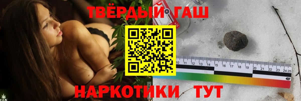 ГАШИШ hashish  Вход с VPN  ГАШ  Гашиш индика сатива  Йошкар-Ола 
