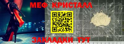 дживик Моздок