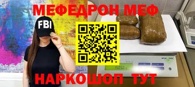 мет Можга