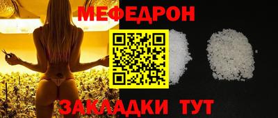мет Можга
