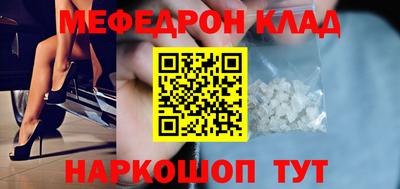 мет Можга