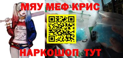 дживик Моздок