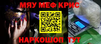 мет Можга