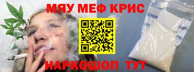 дживик Моздок