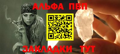 дживик Моздок