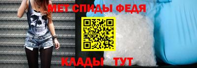 мет Можга