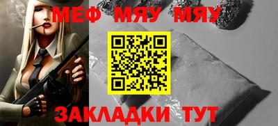 дживик Моздок