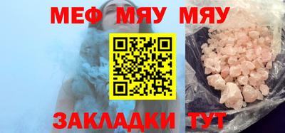 дживик Моздок