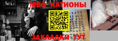 дживик Моздок