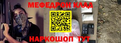 mdpv Можайск