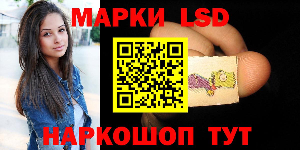 ЛСД экстази ecstasy  LSD-25 экстази ecstasy  Вход с VPN  Йошкар-Ола 