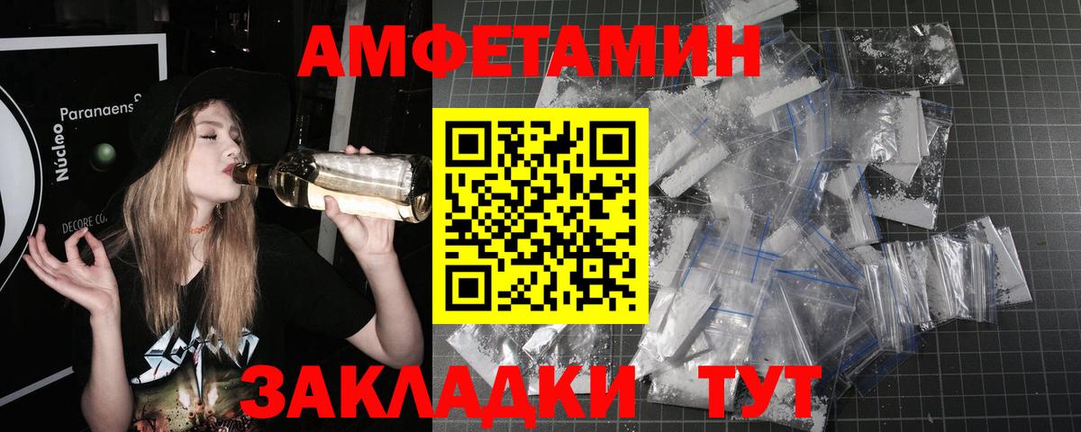 МЕТАМФЕТАМИН Methamphetamine  Вход с VPN  МЕТАМФЕТАМИН Methamphetamine  Йошкар-Ола 