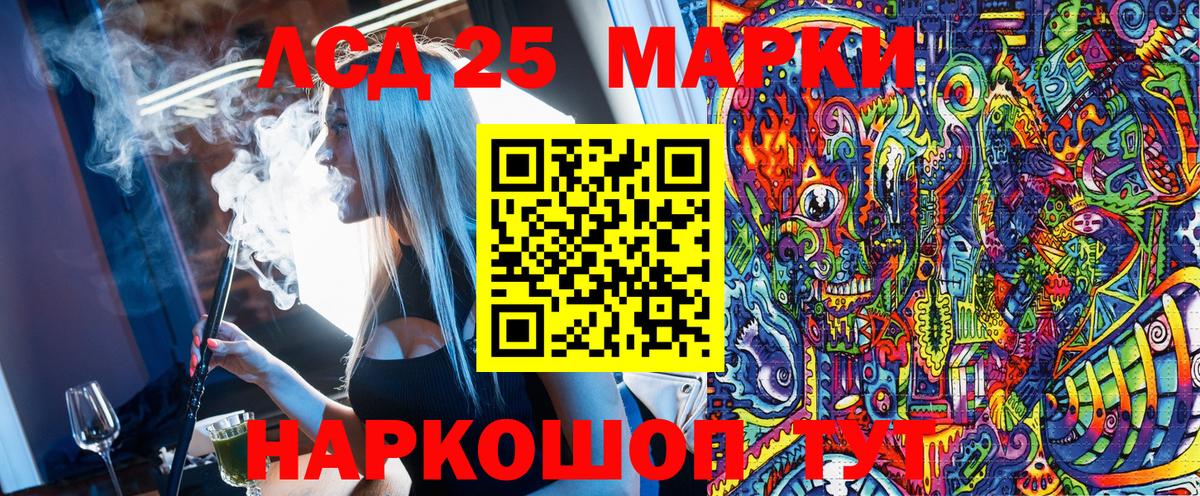 наркошоп  Марки 25I-NBOMe  Йошкар-Ола  Вход с VPN  Марки NBOMe 1500мкг 