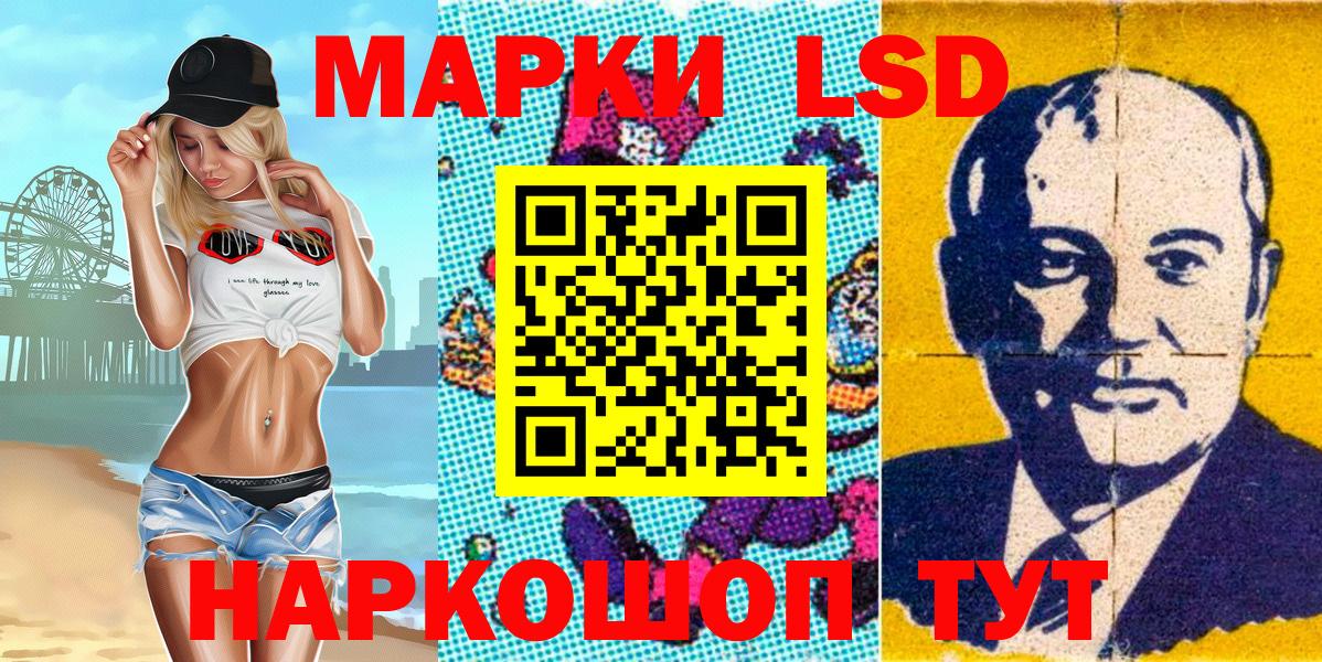 Марки NBOMe 1,8мг Йошкар-Ола