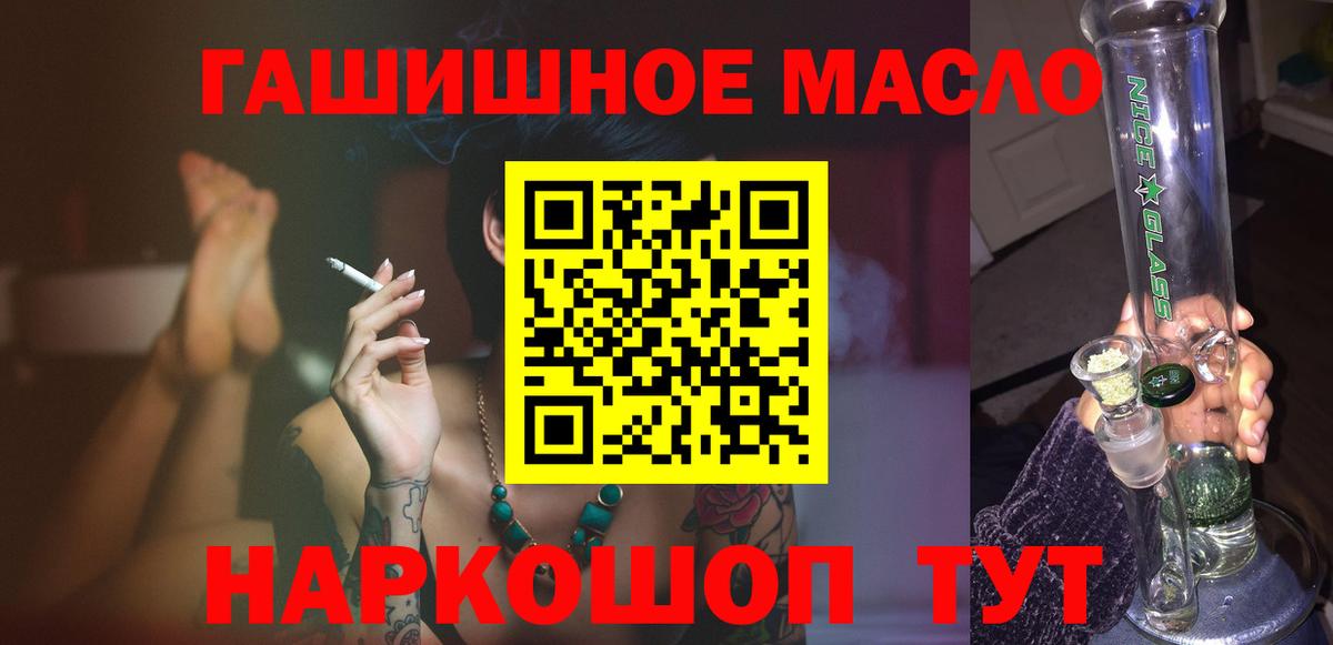 ТГК жижа Йошкар-Ола