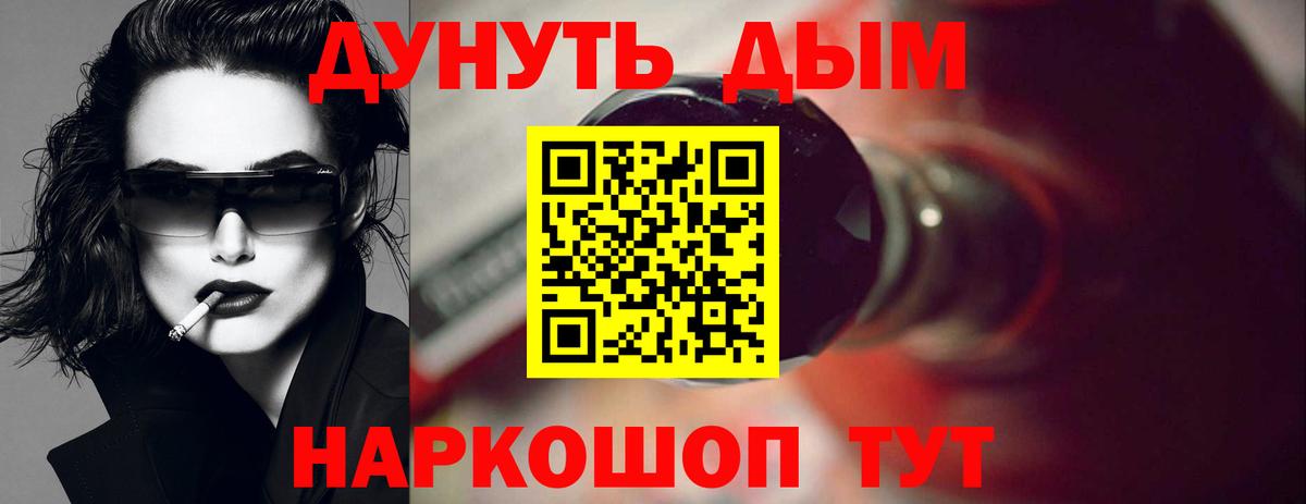 Йошкар-Ола  МАРИХУАНА OG Kush  Бошки марихуана тримм  Каннабис SATIVA & INDICA  Марихуана VHQ  Вход с VPN 